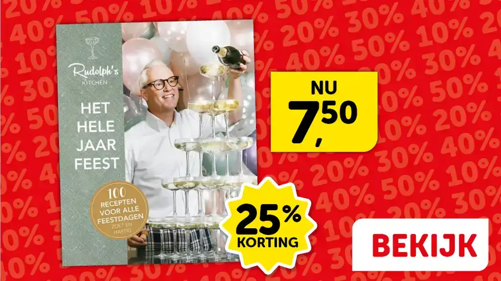 sale-20241224