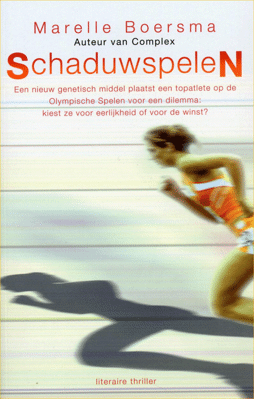 Schaduwspelen