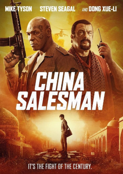 China Salesmen - DVD